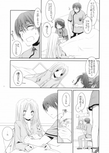 (SC34) [Digital Lover (Nakajima Yuka)] Rough Sketch 33 (CODE GEASS Hangyaku no Lelouch, Sekaiju no Meikyuu, Trauma Center) - page 11