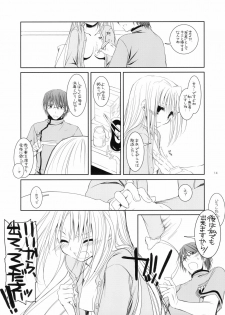 (SC34) [Digital Lover (Nakajima Yuka)] Rough Sketch 33 (CODE GEASS Hangyaku no Lelouch, Sekaiju no Meikyuu, Trauma Center) - page 14