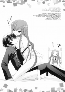 (SC34) [Digital Lover (Nakajima Yuka)] Rough Sketch 33 (CODE GEASS Hangyaku no Lelouch, Sekaiju no Meikyuu, Trauma Center) - page 3