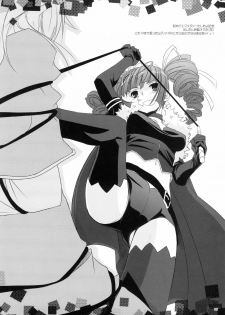 (SC34) [Digital Lover (Nakajima Yuka)] Rough Sketch 33 (CODE GEASS Hangyaku no Lelouch, Sekaiju no Meikyuu, Trauma Center) - page 6