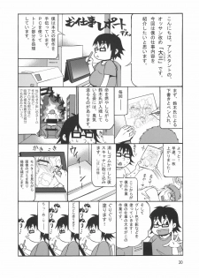 (C72) [GOLD RUSH (Suzuki Address)] C:G²R 02 (Code Geass) - page 28