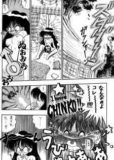 [Miki House (Miki Meguri)] Heat Vision | Netsu Shisen (Sailor Moon) - page 10