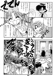 [Miki House (Miki Meguri)] Heat Vision | Netsu Shisen (Sailor Moon) - page 21
