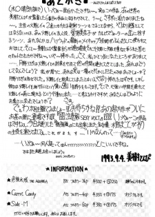 [Miki House (Miki Meguri)] Heat Vision | Netsu Shisen (Sailor Moon) - page 33