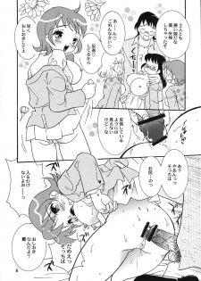 [2B (MANA-KO, Tonami Muka)] Zettai xx Children (Zettai Karen Children) - page 5