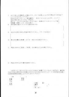(C45) [Gyokusaidan (Mimasaka Hideaki)] CRY (Sailor Moon) - page 36