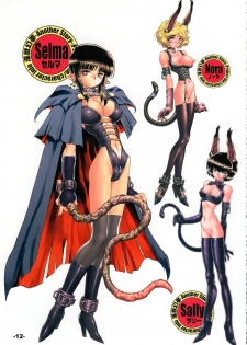 (C71) [HQ's (Kajiyama Hiroshi)] RB WORKS 6 ReCORECT - page 11