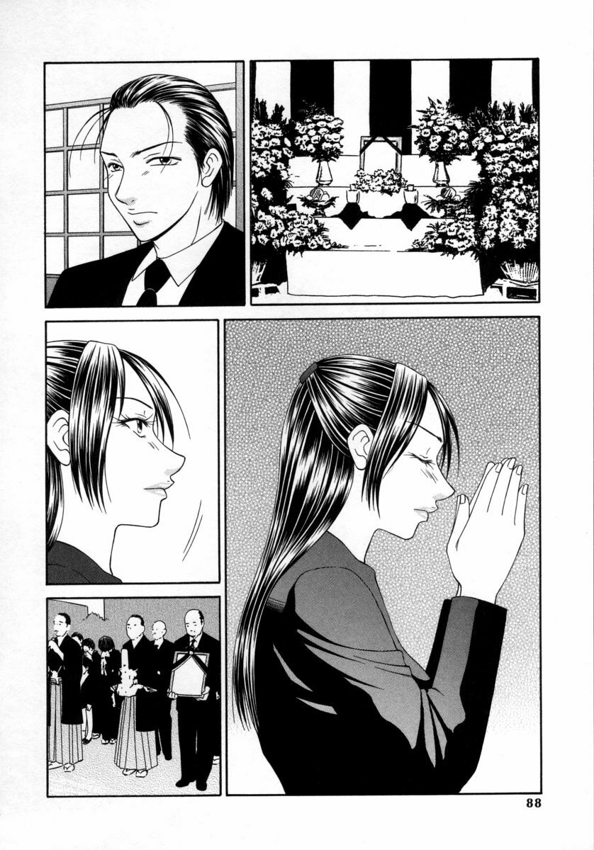 [Ikoma Ippei] Caster Ayako 3 page 88 full