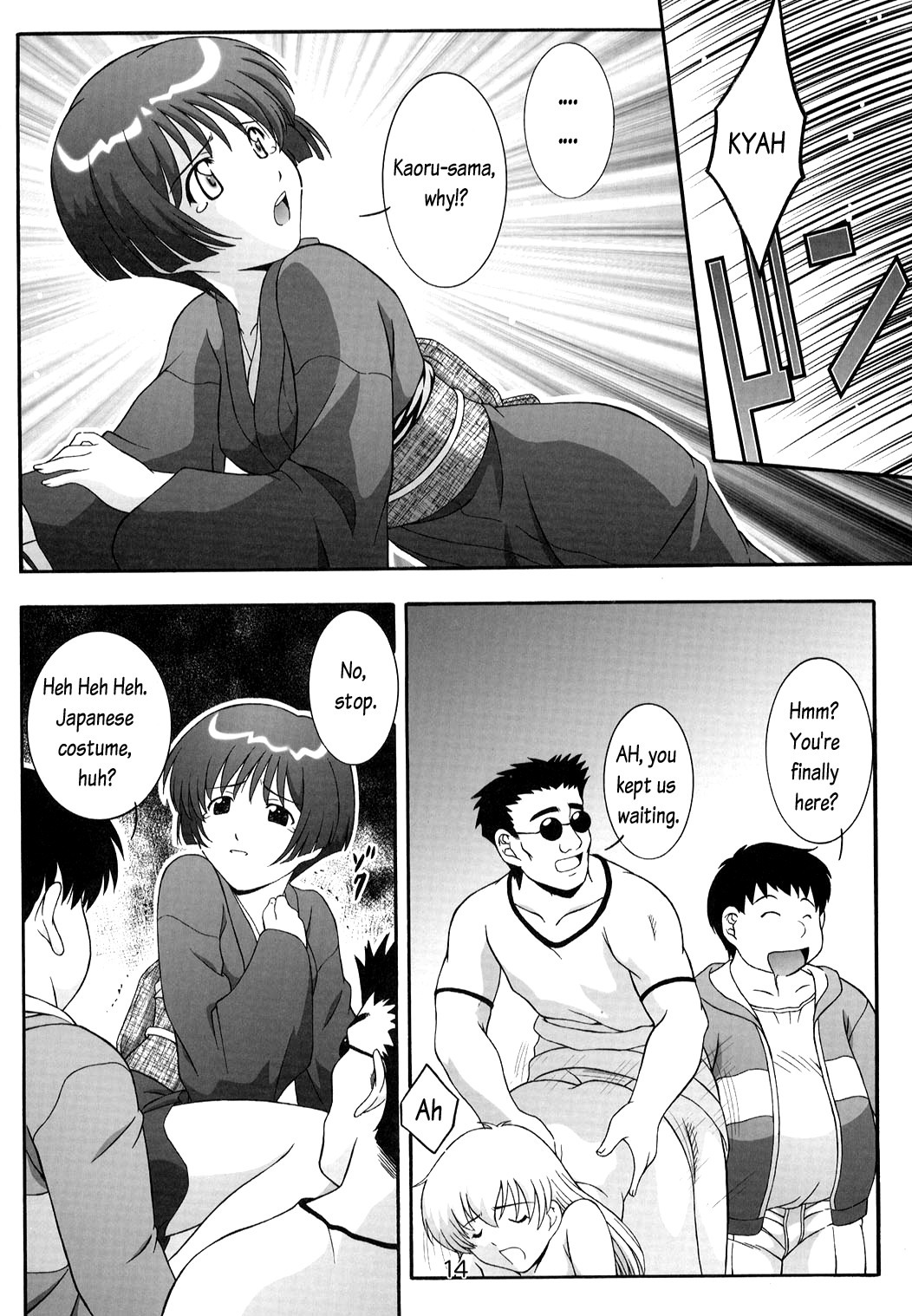 (C63) [Studio Wallaby (Takana Yu-ki)] Secret File Next 5 Rasen Mekyuu | Secret File Next 5 Spiral Labyrinth (Ai Yori Aoshi) [English] page 14 full