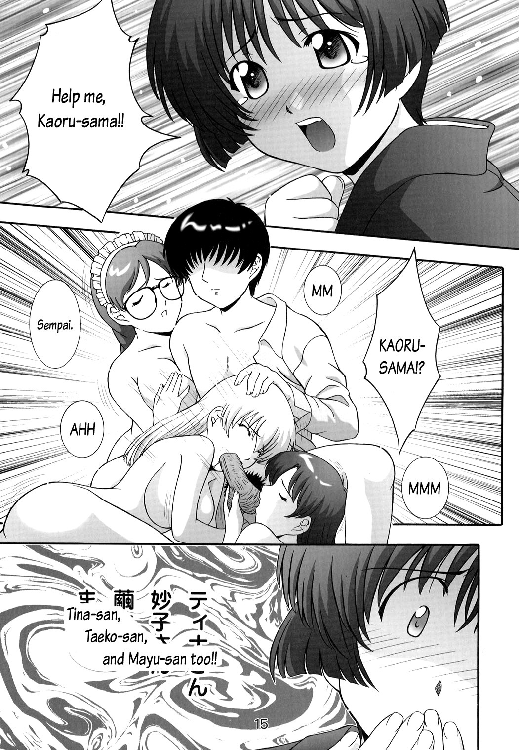 (C63) [Studio Wallaby (Takana Yu-ki)] Secret File Next 5 Rasen Mekyuu | Secret File Next 5 Spiral Labyrinth (Ai Yori Aoshi) [English] page 15 full
