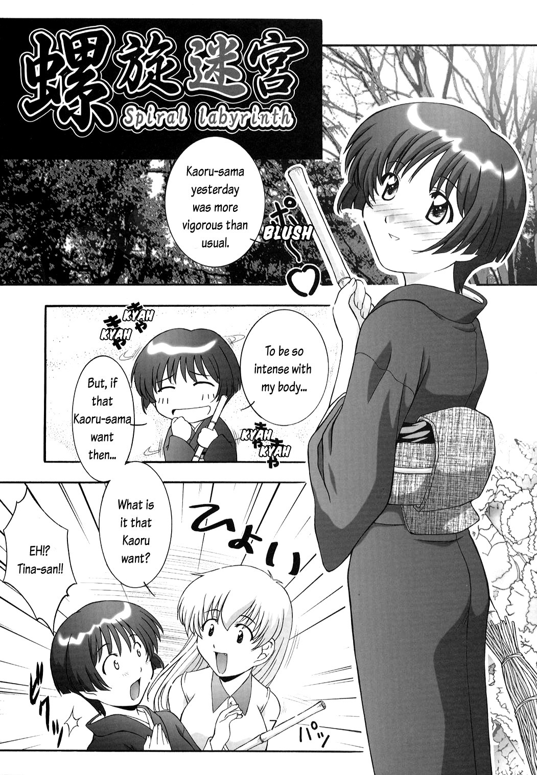 (C63) [Studio Wallaby (Takana Yu-ki)] Secret File Next 5 Rasen Mekyuu | Secret File Next 5 Spiral Labyrinth (Ai Yori Aoshi) [English] page 7 full