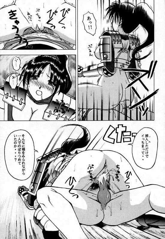 (CR21) [T-press (ToWeR)] LEGEND WILL NEVER DIE (SoulCalibur) page 16 full