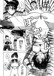 (CR21) [T-press (ToWeR)] LEGEND WILL NEVER DIE (SoulCalibur) - page 11