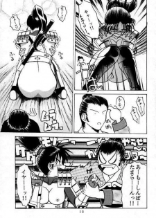 (CR21) [T-press (ToWeR)] LEGEND WILL NEVER DIE (SoulCalibur) - page 12