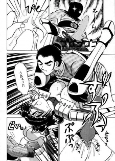 (CR21) [T-press (ToWeR)] LEGEND WILL NEVER DIE (SoulCalibur) - page 15