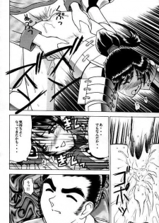 (CR21) [T-press (ToWeR)] LEGEND WILL NEVER DIE (SoulCalibur) - page 21