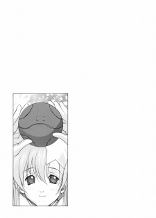 (SC29) [Ucky Labo (Kika = Zaru)] Meer on Stage (Gundam SEED DESTINY) [English] - page 36