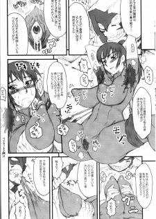 (C69) [Niku Ringo (Kakugari Kyoudai)] Nippon Onna Heroine (Various) - page 13