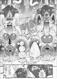 (C69) [Niku Ringo (Kakugari Kyoudai)] Nippon Onna Heroine (Various) - page 23