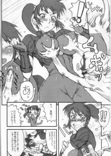 (C69) [Niku Ringo (Kakugari Kyoudai)] Nippon Onna Heroine (Various) - page 5