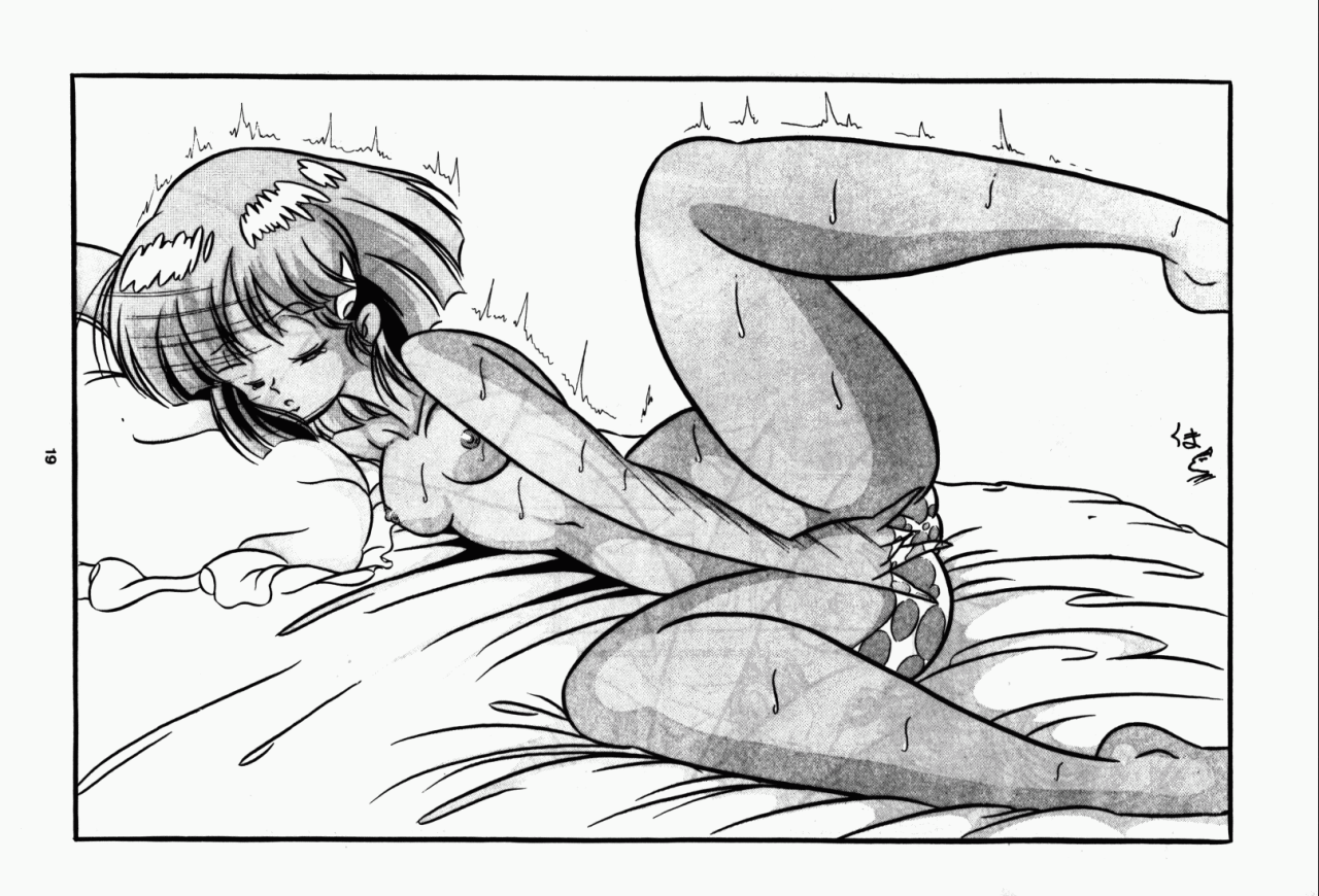 [C-Company] C-COMPANY SPECIAL STAGE 7 (Ranma 1/2) page 24 full