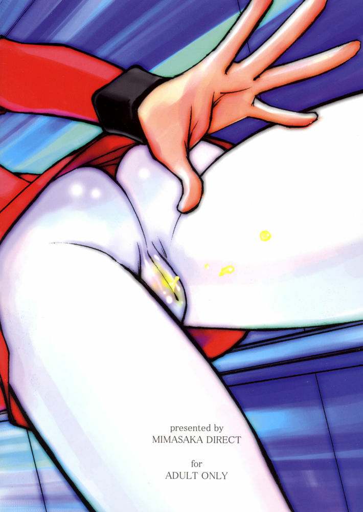 (CR31) [MIMASAKA DIRECT (Mimasaka Hideaki)] wave (Mobile Suit Gundam) page 22 full