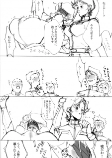 (CR31) [MIMASAKA DIRECT (Mimasaka Hideaki)] wave (Mobile Suit Gundam) - page 15