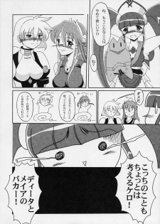 [Andorogynous (Kiyose Kaoru)] Andorogynous Vol. 3 (Vandread) - page 19