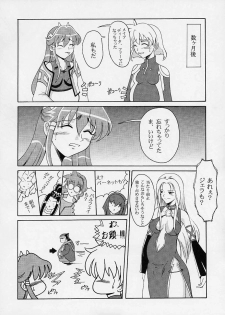 [Andorogynous (Kiyose Kaoru)] Andorogynous Vol. 3 (Vandread) - page 35