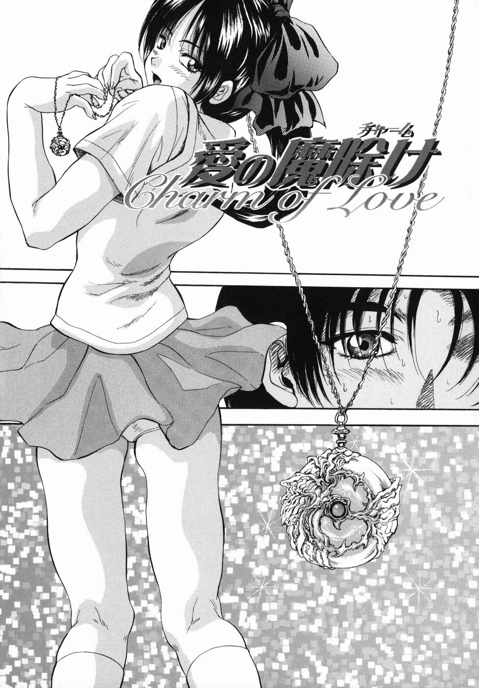 [Kuritsu Yoshihiro] Seishun Jogakuen - SCHOOLGIRL page 143 full