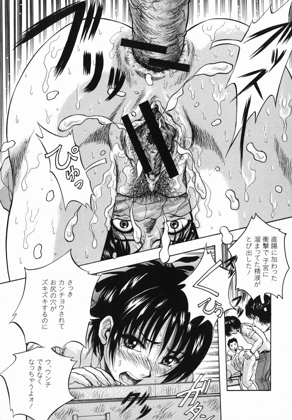 [Kuritsu Yoshihiro] Seishun Jogakuen - SCHOOLGIRL page 173 full