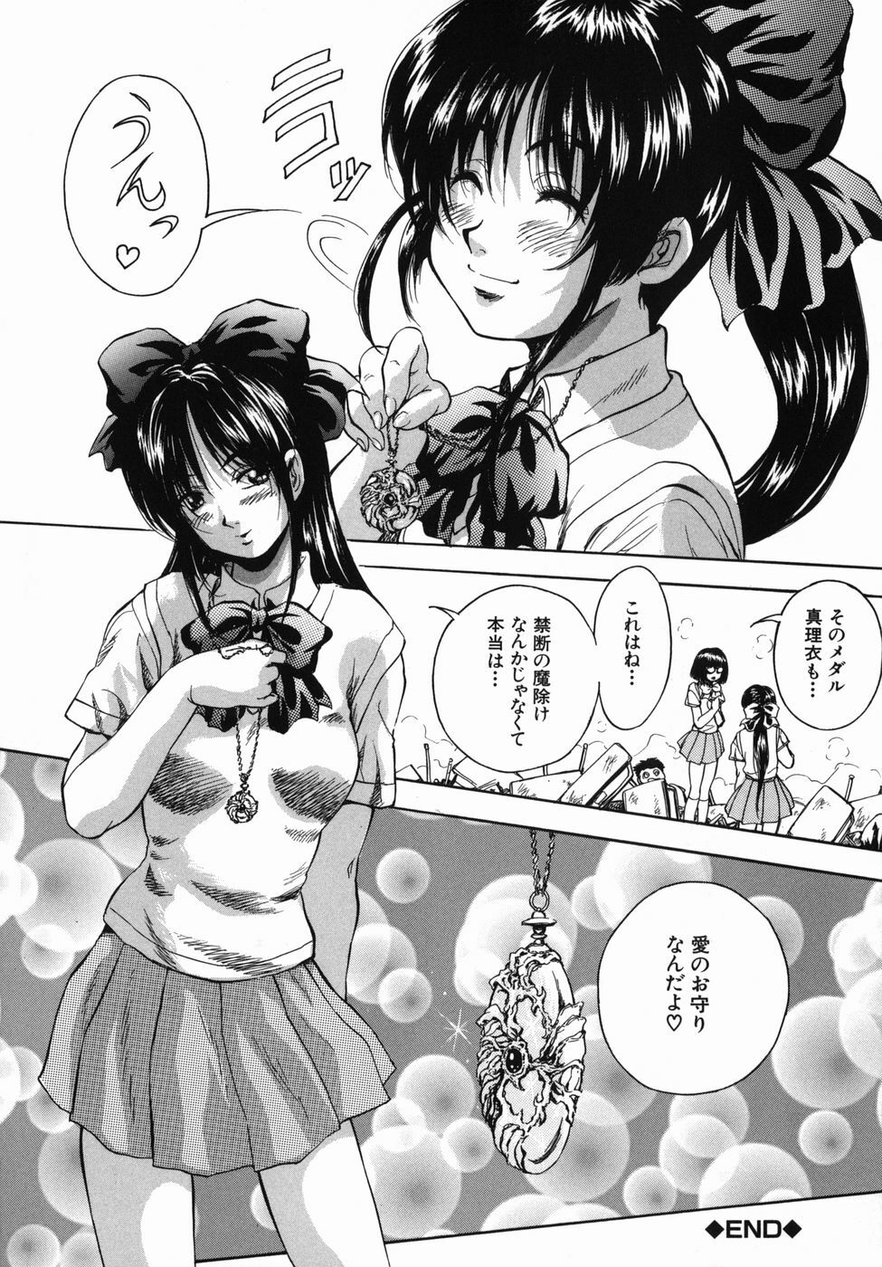 [Kuritsu Yoshihiro] Seishun Jogakuen - SCHOOLGIRL page 178 full