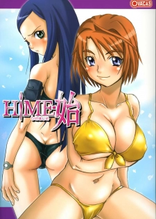 (C67) [OVACAS (Hirokawa Kouichirou)] HIME-Hajime (My-HiME)