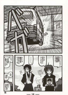 [Daitoutaku (Nabeshima Mike)] Haruka Oneesan S (Love Hina) - page 18