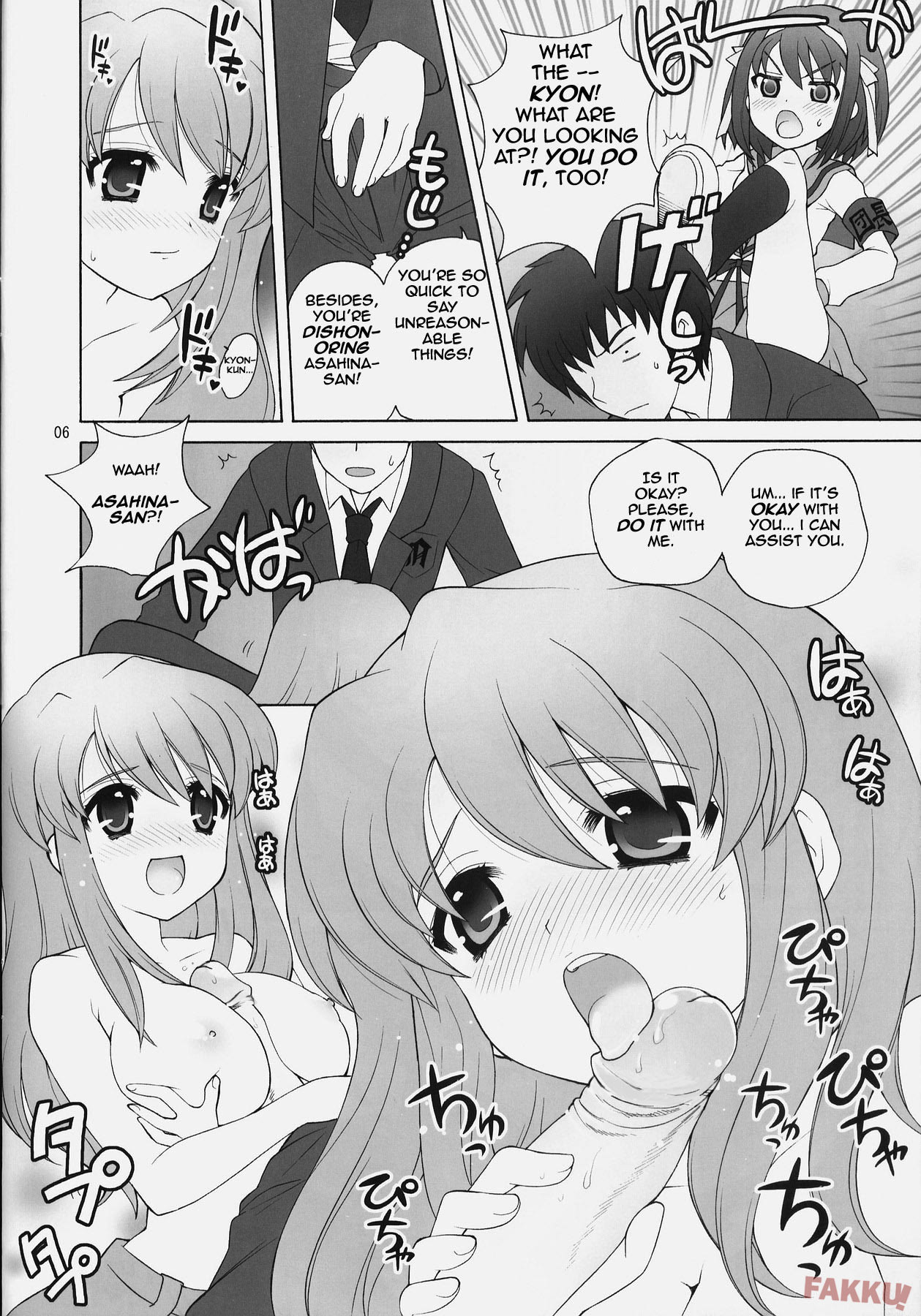 (COMIC1) [SimaSima System (Nagisawa You)] Suzumiya Haruhi no Daikenkyuu! (The Melancholy of Haruhi Suzumiya) [English] [FAKKU] page 6 full