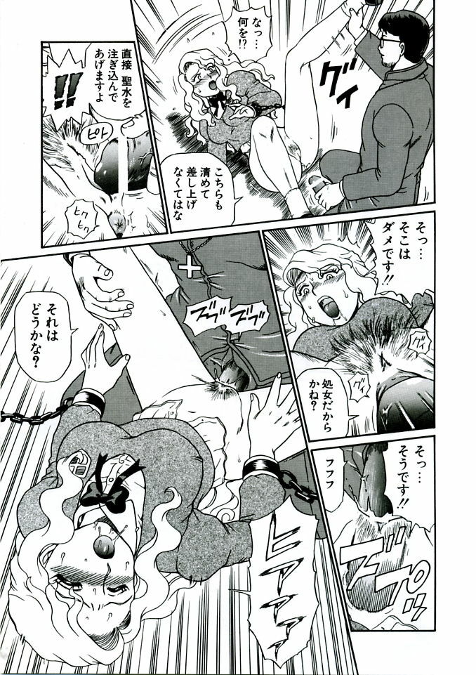 (C68) [Rat Tail (Irie Yamazaki)] ANGEL FILE HIGH SCHOOL page 17 full