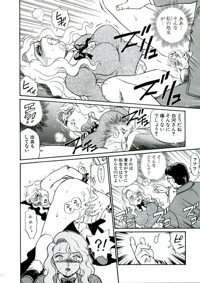 (C68) [Rat Tail (Irie Yamazaki)] ANGEL FILE HIGH SCHOOL page 18 full