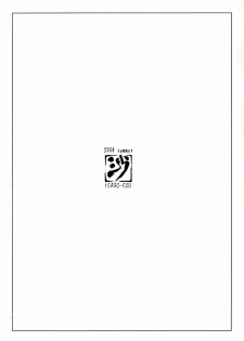 (C67) [Sago-jou (Seura Isago)] Ten Kara Forte! ～Ranseihen～ (Galaxy Angel) - page 12