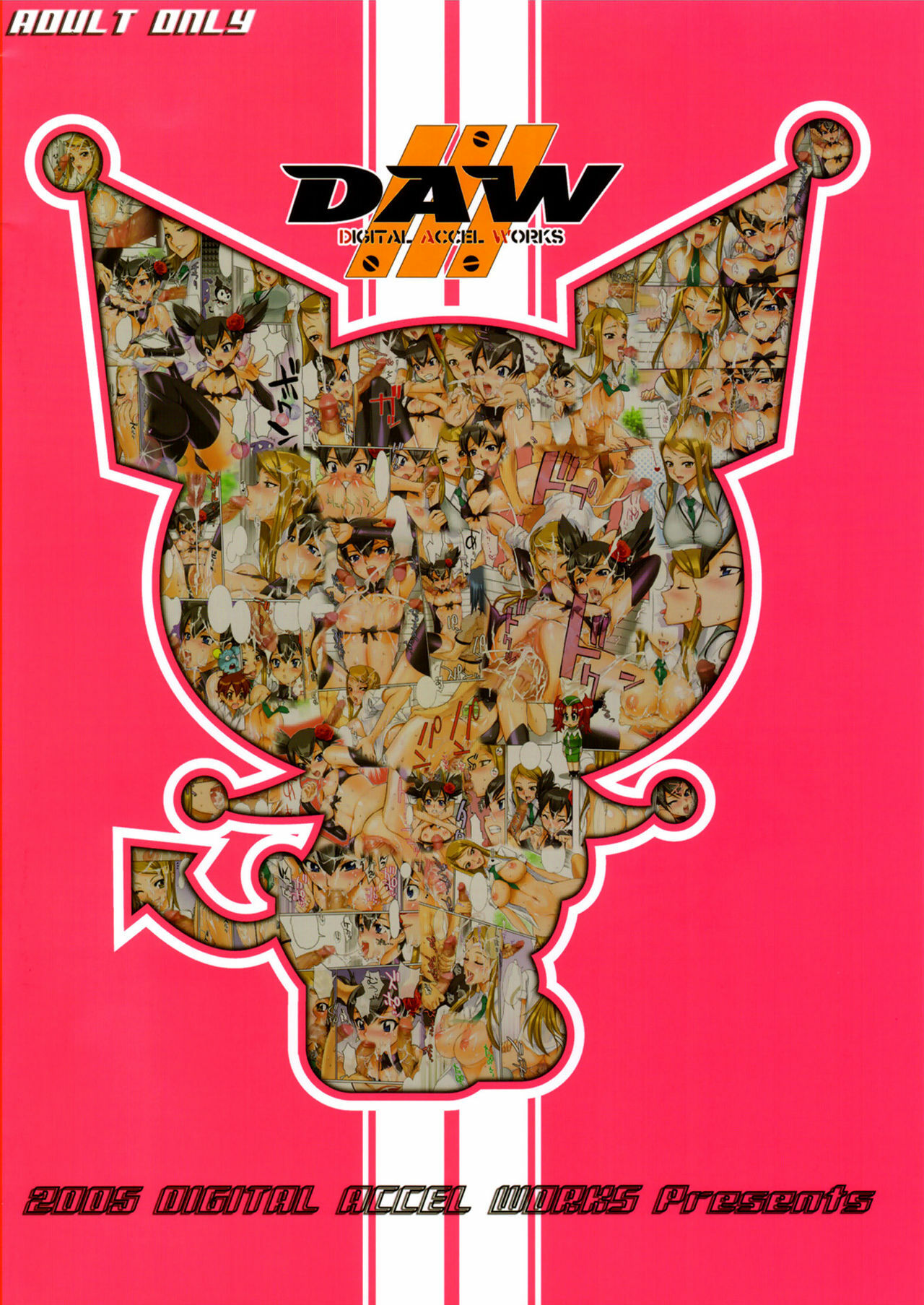 (C69) [Digital Accel Works (Inazuma.)] Fire Power (Onegai My Melody) [Decensored] page 28 full