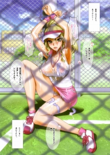 (C69) [Digital Accel Works (Inazuma.)] Fire Power (Onegai My Melody) [Decensored] - page 26