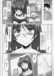 (C70) [Sago Jou (Seura Isago)] Nekotama - Jou (ToHeart 2) - page 11