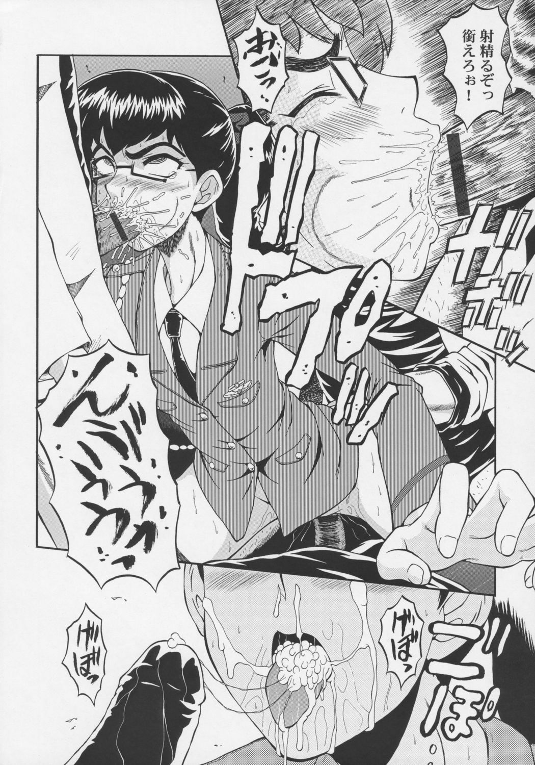 (ABC4) [Urakata Honpo (Sink)] Urabambi Vol. 32 - Honey Crush (Cutey Honey) page 5 full