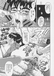(ABC4) [Urakata Honpo (Sink)] Urabambi Vol. 32 - Honey Crush (Cutey Honey) - page 4