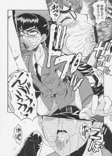 (ABC4) [Urakata Honpo (Sink)] Urabambi Vol. 32 - Honey Crush (Cutey Honey) - page 5