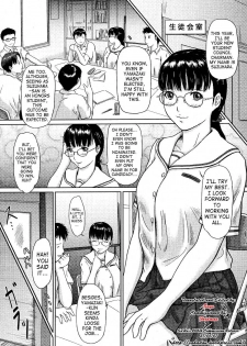 [Kisaragi Gunma] Kouyaku Genshu | Public Commitment Strict Observance (COMIC Megastore H 2004-05) [English] [SaHa] - page 2
