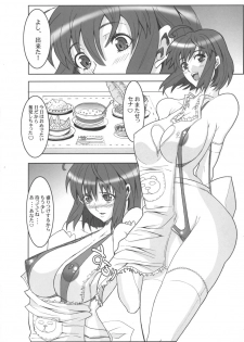 (C71) [Youkai Tamanokoshi (CHIRO)] JUMPIN' JACK GIRL (Eyeshield 21, Busou Renkin) - page 19