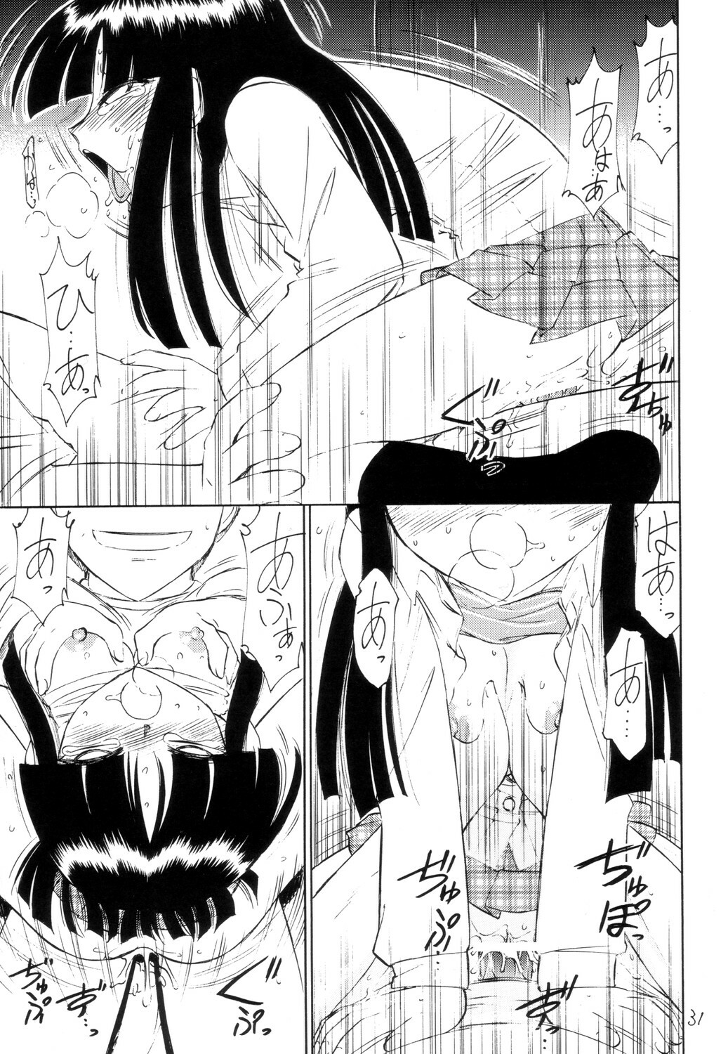 (CR34) [EINSATZ GRUPPE (Charlie Nishinaka)] P2 PRISONER-2 CASE of ARASHI (Gad Guard) page 30 full