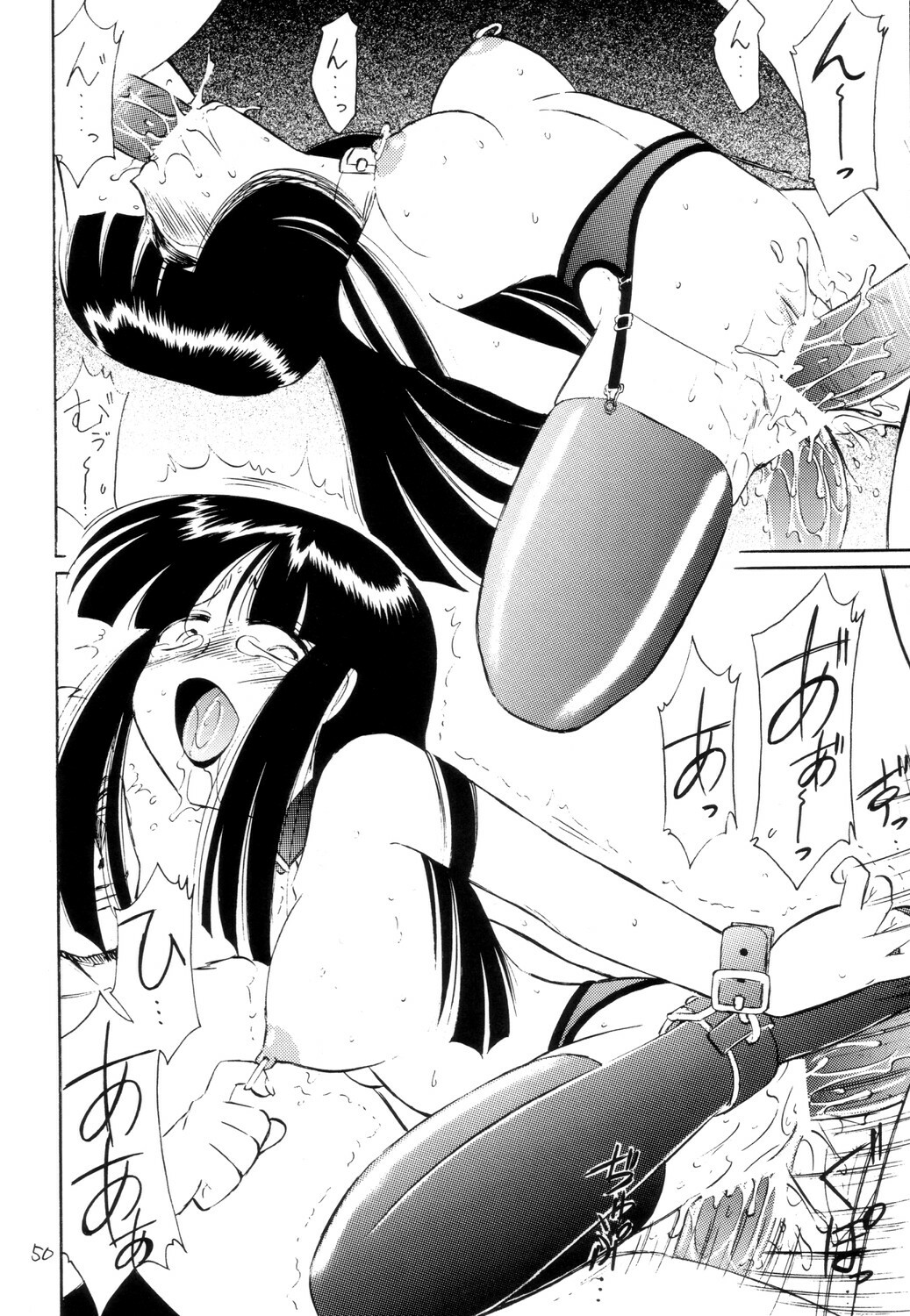 (CR34) [EINSATZ GRUPPE (Charlie Nishinaka)] P2 PRISONER-2 CASE of ARASHI (Gad Guard) page 49 full