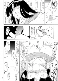 (CR34) [EINSATZ GRUPPE (Charlie Nishinaka)] P2 PRISONER-2 CASE of ARASHI (Gad Guard) - page 13