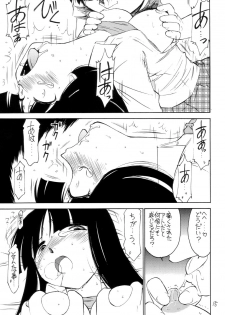 (CR34) [EINSATZ GRUPPE (Charlie Nishinaka)] P2 PRISONER-2 CASE of ARASHI (Gad Guard) - page 14